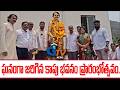 ఘనంగా జరిగిన కాపు భవనం ప్రారంభోత్సవం..I Gtv News Vsp