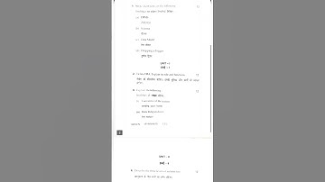 Database management system and Oracle 2022#bsc maths honrs#3sem#mdu #paper@mathsquestionpapers123