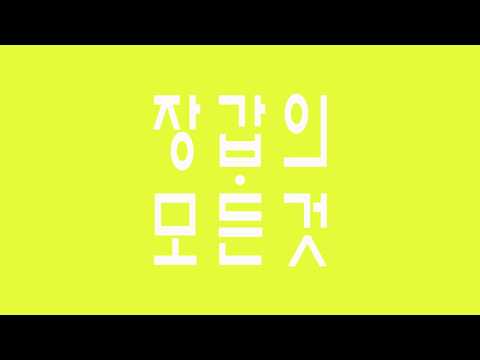 카이맨코리아 1356/2991 방수방한장갑