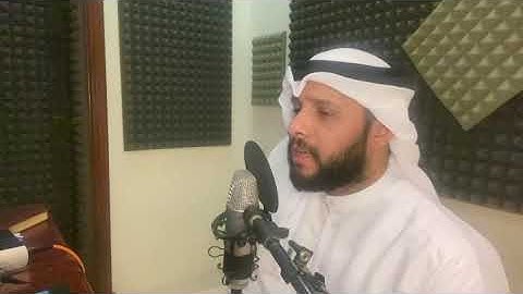 من سورة الأحزاب برواية قالون عن نافع بصوت عبدالله العطاوي