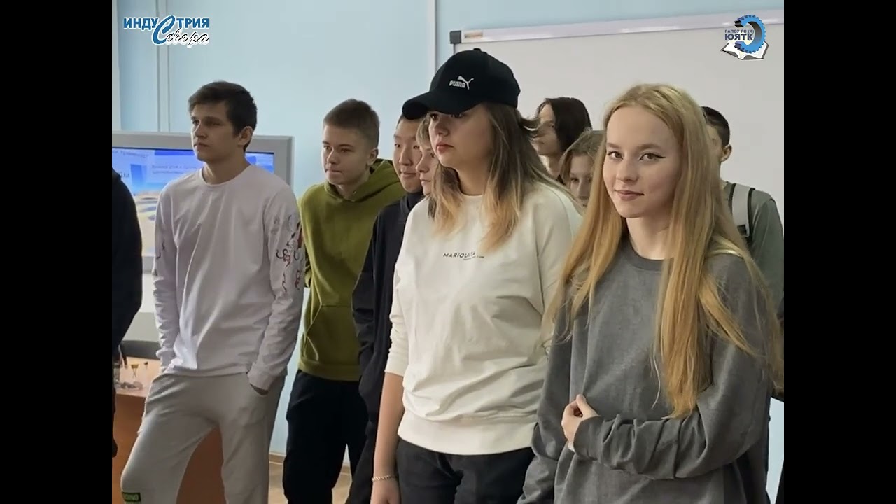 Единый День открытых дверей в ЮЯТК - YouTube