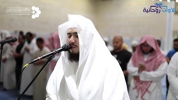 تلاوة رائعة بمقام العجم بترتيل راائع يشنف المسامع للقارئ عبدالعزيز بليلة