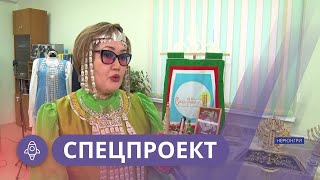 Твои люди, Якутия: Ирина Кузьмина из Нерюнгри