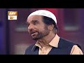 NASIMA JANIB-E-BATHA NAZAR KUN (YOUSUF MEMON) - ARY Qtv