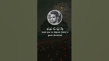 القارئ الذي فاجأ الجميع بصوته