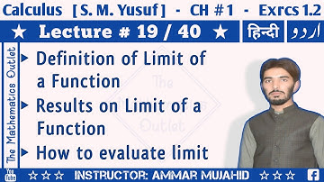 Theorems on limit of a Function | Chapter 1 Calculus SM Yusuf Solution || Lecture 19
