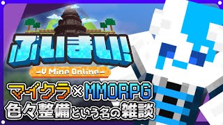 【Minecraft】ぶいまい！実はエンド探索したい【銀猫様】