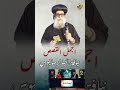 كان بيتشفع دايما بالعدرا اجمل القصص و المعجزات لنيافة الأنبا ارسانيوس قناة الحرية