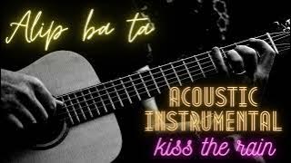 SHARE│Alip ba ta (fingerstyle cover) KISS THE RAIN - ACOUSTIC GUITAR INSTRUMENTAL