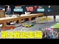 【ラジドリ】第5回 JAPANカップ 追走編【RC DRIFT】【ラジコン ドリフト】