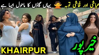 Travel to Khairpur Sindh Pakistan 2026 | Full History &amp; Culture Documentary | Khairpur Sindh Urdu