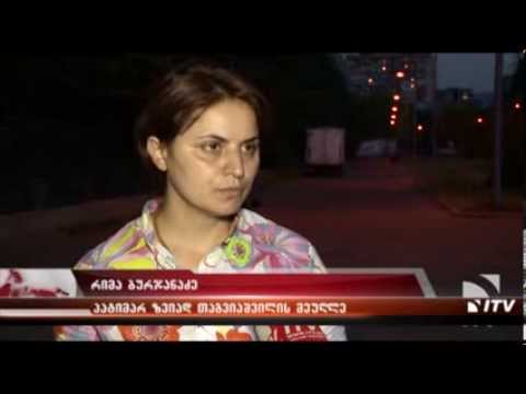 ,,ობშიაკი'' და ,,მაყურებლები'' ,, ყვირიან ჩვენი დრო მოვიდაო'' - რას ყვება პატიმარი?!