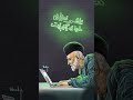 ٸاشی نەزان خوا ٸەیگێڕێت ٸاشی نەزان خوا ٸەیگێڕێت