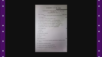ಬಿ.ಎ  4 ನೇ ಸೆಮ್ DSC 3 ಸಂಶೋಧನೆ ಮತ್ತು ವಿಮರ್ಶೆ ಹಳೆಯ ಪ್ರಶ್ನೆ ಪತ್ರಿಕೆ ಬಿಡಿಸುವ ವಿಧಾನ ಹಾಗೂ ಮಾದರಿ ಉತ್ತರಗಳು