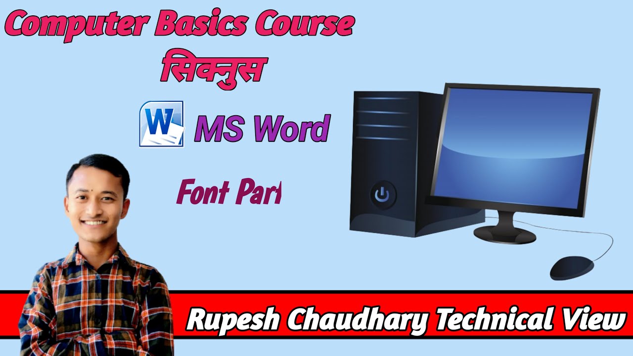 How to learn computer basics course | 2081 computer basics course - YouTube