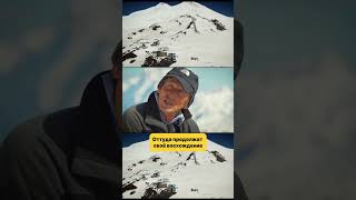 Эльбрус с юга: самый простой маршрут? #горы #путешествия #эльбрус #туризм #альпинизм #кавказ #туры