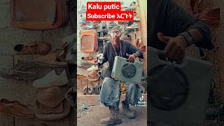 Kalu Putic #funny #comedy #viral #tiktok #youtubeshorts #youtubefeed #duet #habesha #youtubefeed