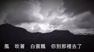 Video thumbnail of "知道不知道 劉若英"