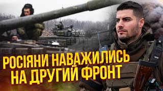 ⚡️Екстрений ефір з-під Харкова! Росіяни ЗАСІЛИ У ВОВЧАНСЬКУ. Звідти почнеться НОВИЙ НАСТУП