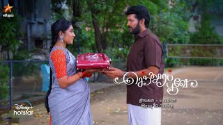 Senthoora Poove - Vijay Tv Serial