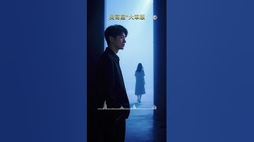 Thumbnail of 【吴哥窟】大笨版 #必听热门歌曲 #歌手 #音乐分享 #翻唱 #歌词句句入心 #music #音樂 #歌手單曲