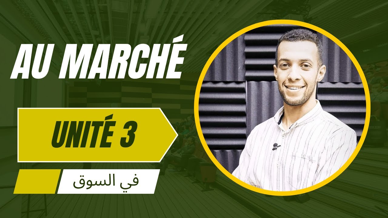 Unité 3 / Au marché