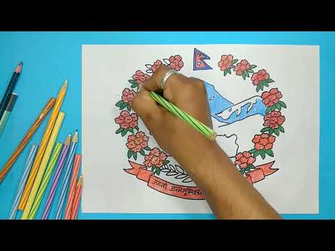 Video: Coat of arms of Nepal