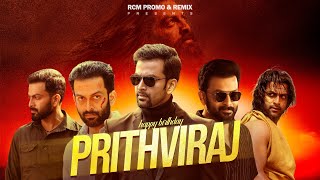 Prithviraj Sukumaran Birthday Special Mashup | Pranav Sri Prasad | RCM promo & remix | 2021