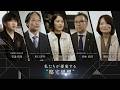 ザ・パークハウス 北綾瀬／私たちが提案する邸宅思想