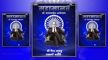 Dr Babasaheb Ambedkar 4k Whatsapp Status Jai Bhim 4k Whatsapp Status Buddhas status Ambedkar Status