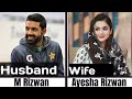 Most beautifull wifes of Pakistani cricketers ,wife