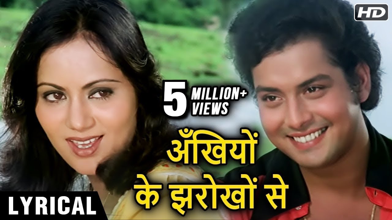 Ankhiyon Ke Jharokhon Se Title Song  Hindi Lyrical  Sachin  Ranjeeta  Classic Romantic Songs