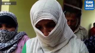 Chargesheet - Episode 2