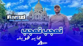 Cheb ramzi 31 _ jaya twila تعجب تعجب | Avec nadir pitcha live 2024