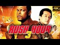 Rush Hour 3 2007 Movie || Jackie Chan, Chris Tucker, Hiroyuki Sanada, Youki K || Review And Facts