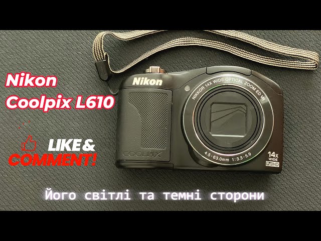 Nikon Coolpix L610 - суперник Canon SX160IS ? Повний огляд і тести