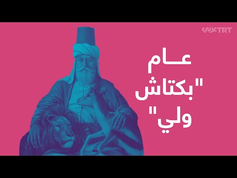 ما التسمية التي أطلقها أردوغان على عام 2021 ولماذا