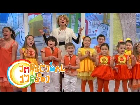 ყოჩაღების ქუჩაზე - 28 მარტი, 2015