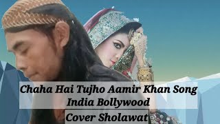 Download lagu Chaha Hai Tujhko Aamir Khan Song India Bollywood || Cover Sholawat Annabi Shollu 'Alaih