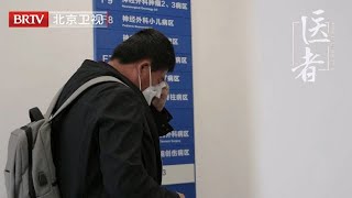 儿子婚后突然抽搐，检查结果让农民父亲崩溃，恶性肿瘤非死即残随时复发，家中顶梁柱塌了……【医者】