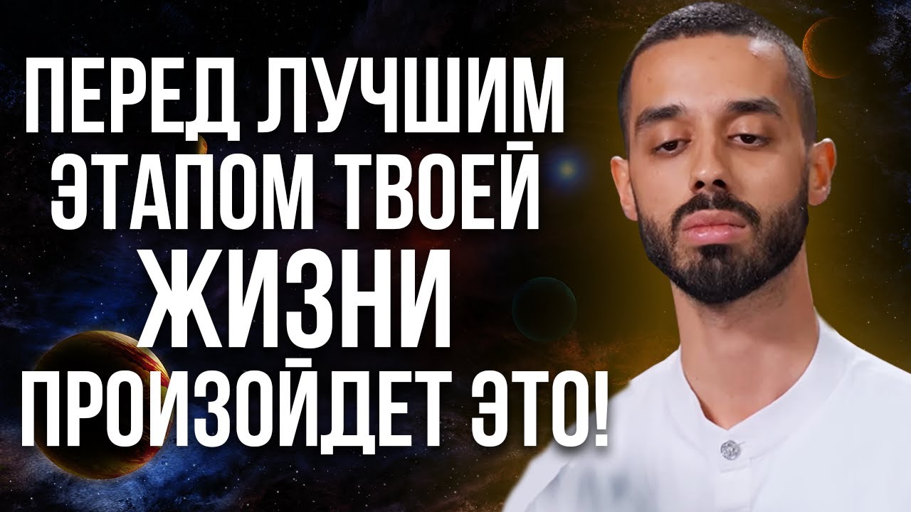 ЭТО ВЗОРВЕТ ТВОЙ МОЗГ Твоя РЕАЛЬНОСТЬ меняется пока ты читаешь этот текст! Анар Дримс