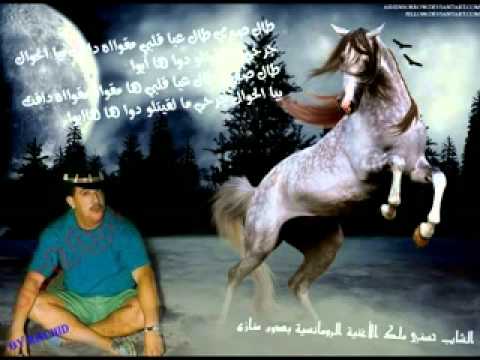 لعارفينها نيا الشاب حسني لأول مرة مكمولة على اليوتوب