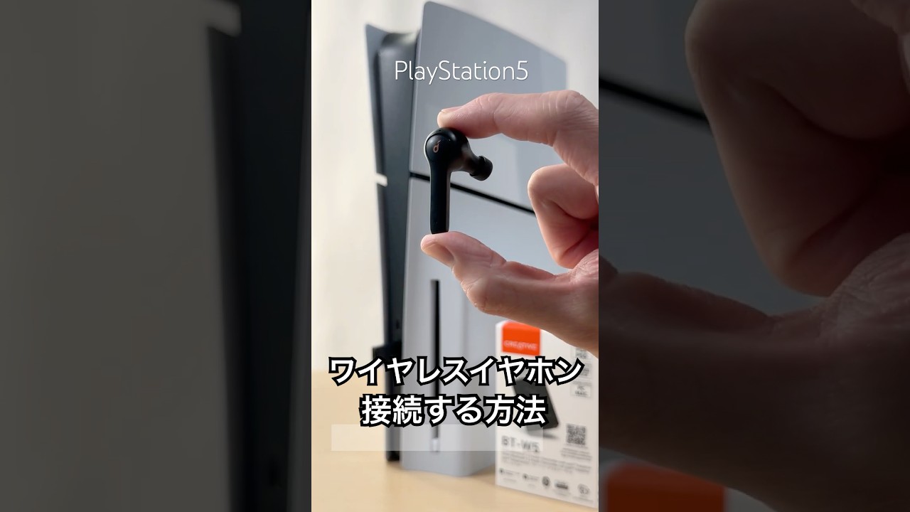 How to connect wireless earphones to PS5 #ps5 #ps5pro 