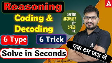 Reasoning Coding & Decoding For SSC GD 2025 | SSC GD 2025 Reasoning Practice Set |  | By Atul Sir