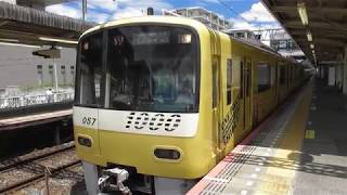 京急1000形「ONE PIECE 麦わらストア TRAIN」(Yellow Happy Train)からの前面展望（京成佐倉→京成高砂）