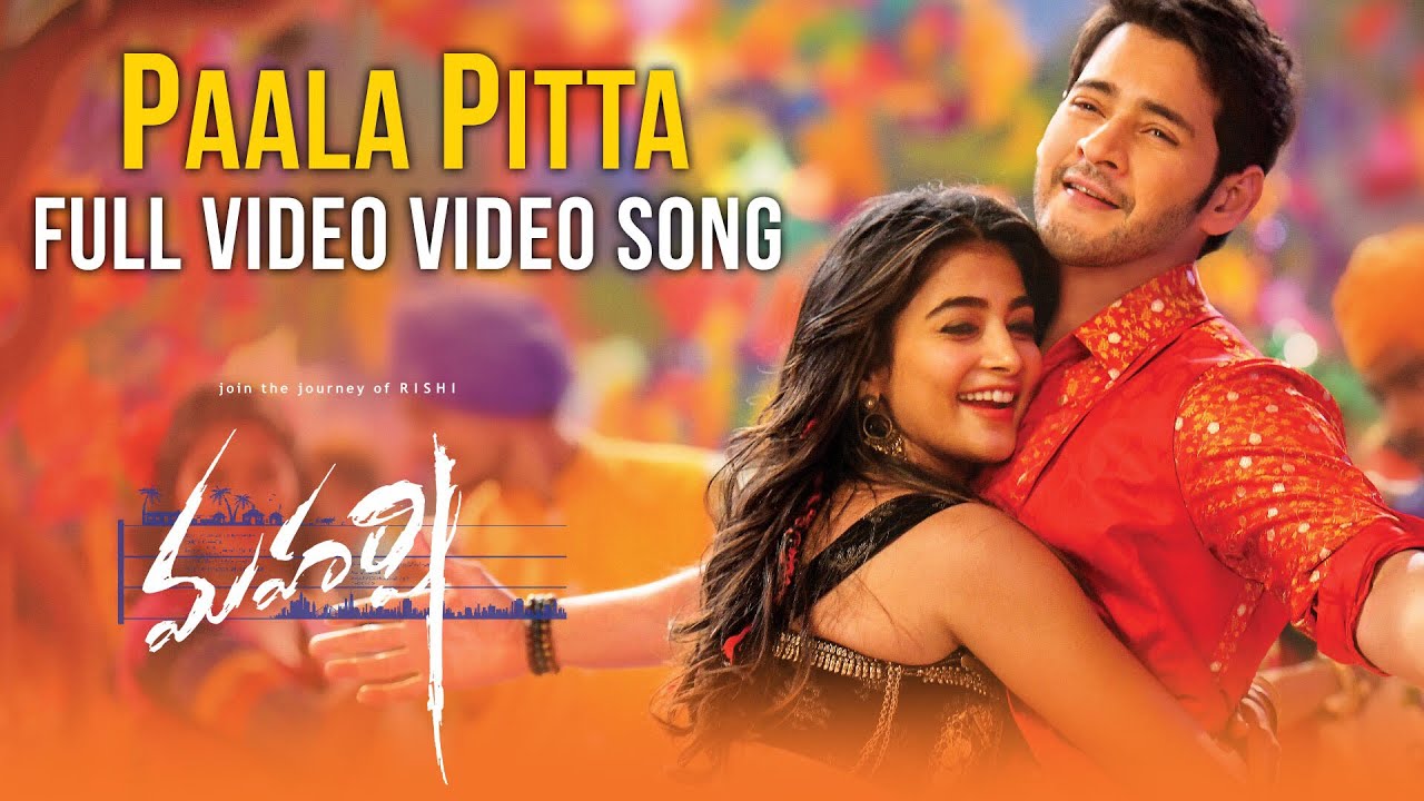 Paala Pitta Full video song   Maharshi Video Songs  Mahesh Babu Pooja Hegde