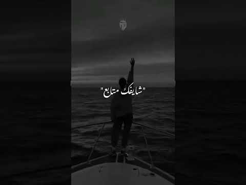 دا انت غلبت اليوم السابع