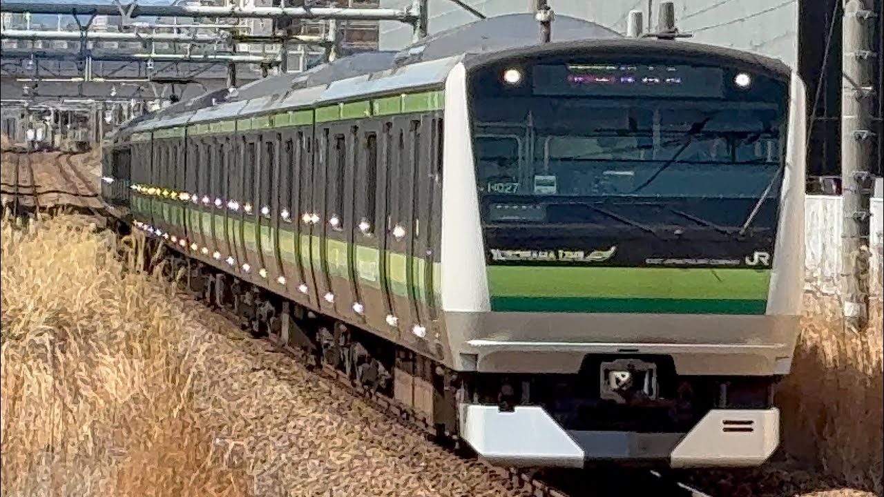 【横浜線】E233系6000番台（クラH027編成）　根岸線直通快速桜木町行き　通過シーン