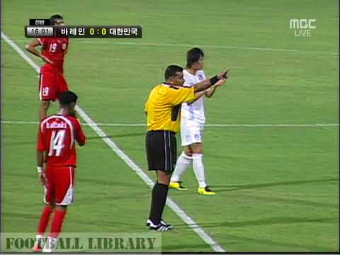 바레인 v 한국 - 2008 베이징 올림픽 최종예선 (Bahrain v South Korea - 2008 Olympic Football Qualifier AFC 3R)