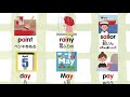 Jリサーチ出版『フォニックス ベーシック』試聴音声